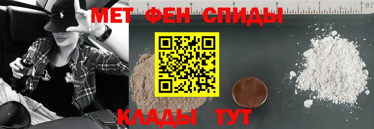 Амфетамин Розовый Черкесск
