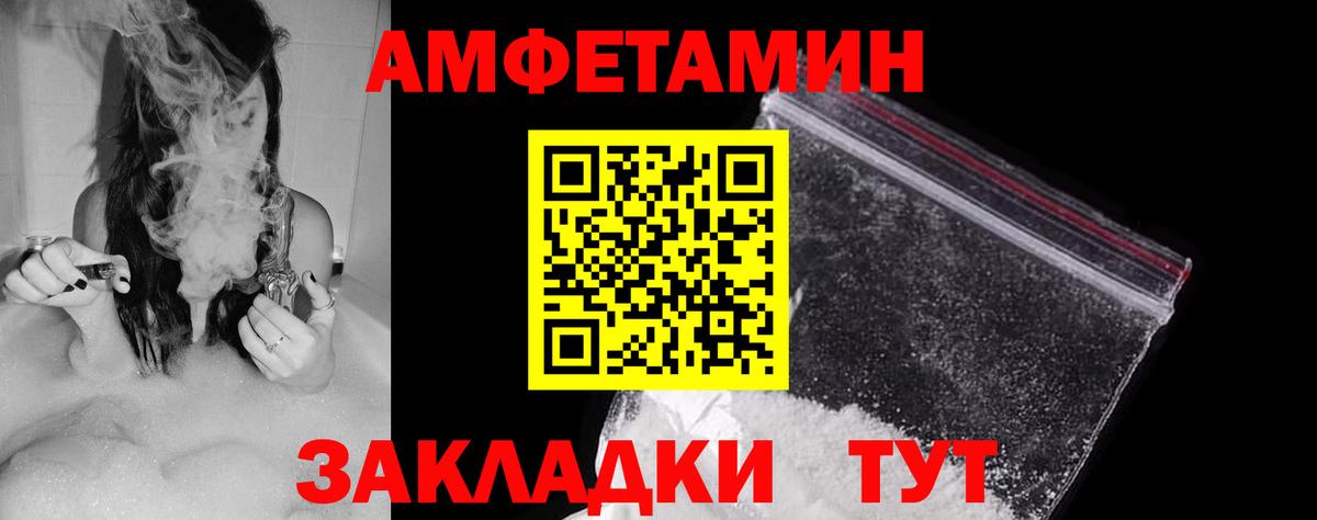 Черкесск  Amphetamine 97%  Amphetamine  Вход с VPN 