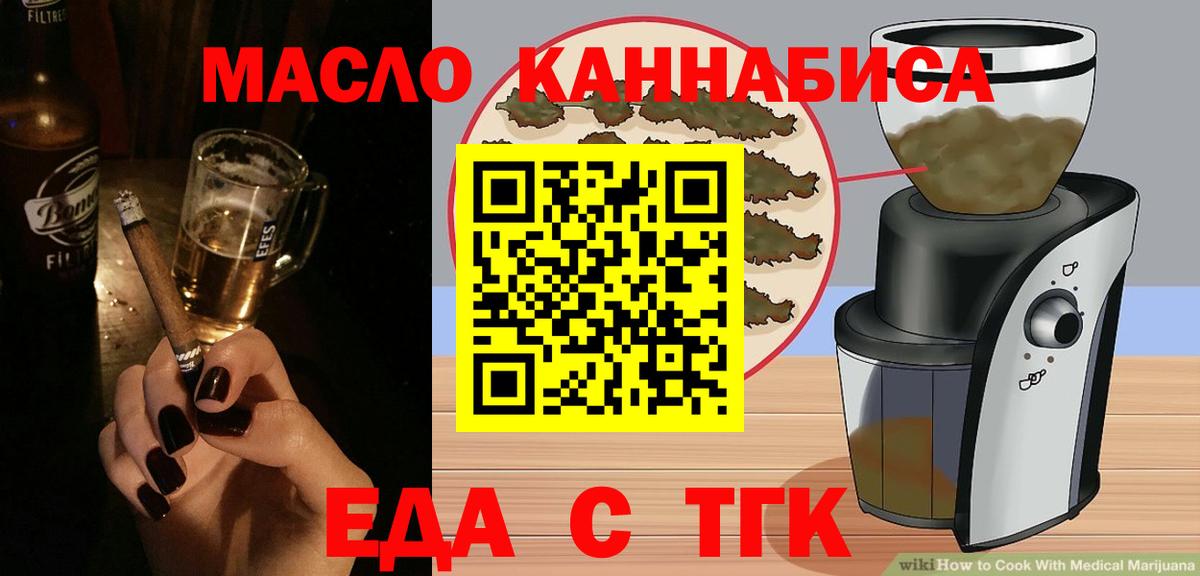 Canna-Cookies конопля  Вход с VPN  Черкесск 