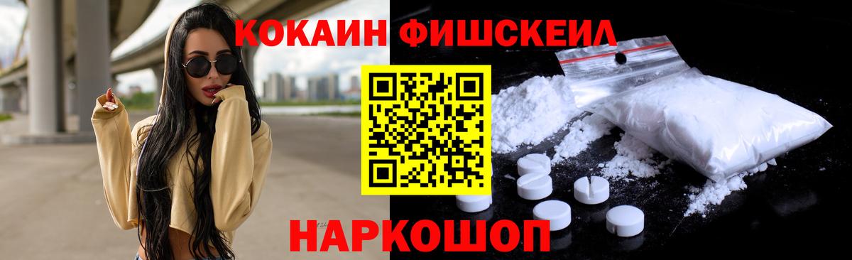Черкесск  COCAIN Боливия  наркотики  Кокаин Эквадор  Вход с VPN 