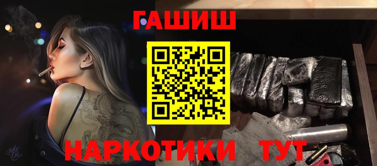 где продают   Гашиш Premium  Черкесск  Вход с VPN  ГАШИШ гарик 