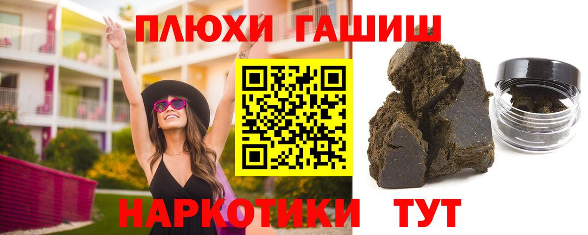 ГАШ Изолятор Черкесск