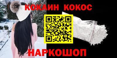 соль курить ск Обнинск