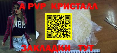 соль курить ск Обнинск