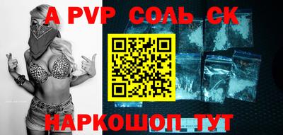 мефедрон мука Пенза