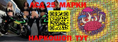 марки nbome Обь