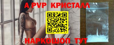 apvp Нягань