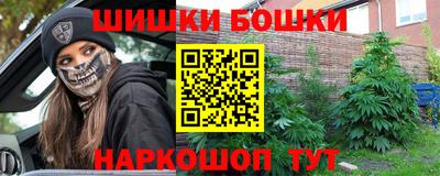 марки nbome Обь