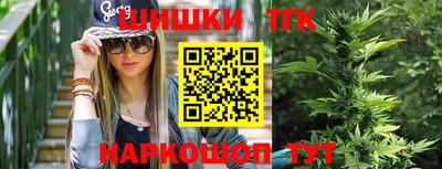 соль курить ск Обнинск