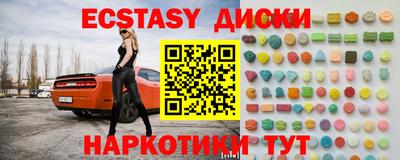 мефедрон мука Пенза