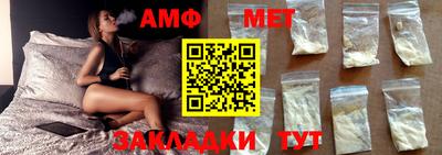 мефедрон мука Пенза