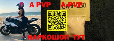 apvp Нягань