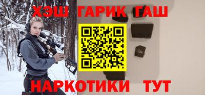 соль курить ск Обнинск