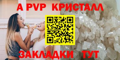 соль курить ск Обнинск