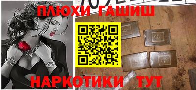 марки nbome Обь