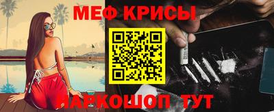 соль курить ск Обнинск