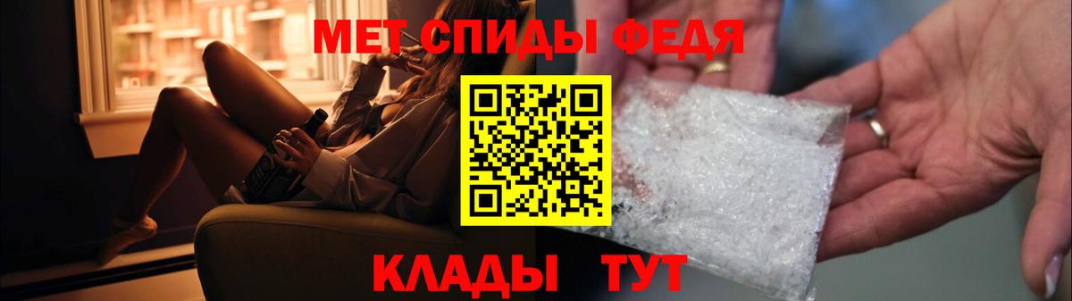 ГЕРОИН Черкесск