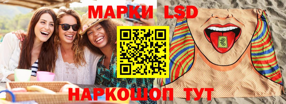Марки N-bome 1,8мг  Марки N-bome 1,8мг  Черкесск  Вход с VPN 