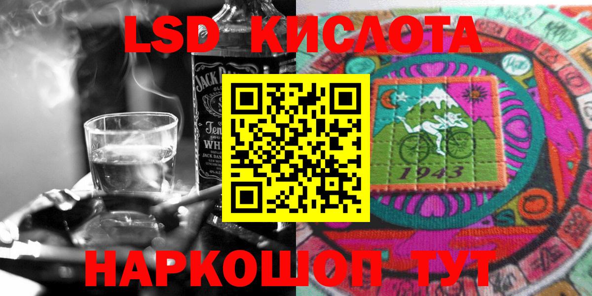Марки N-bome 1500мкг Черкесск