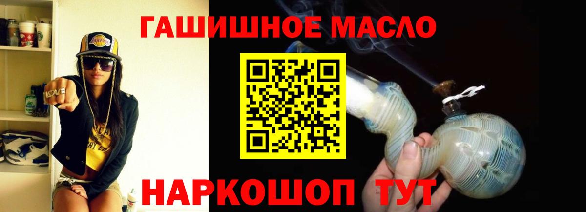 Дистиллят ТГК вейп  Вход с VPN  Черкесск 