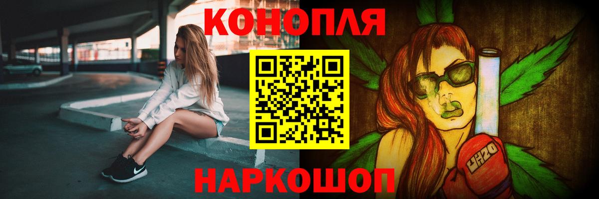 Марихуана конопля Черкесск